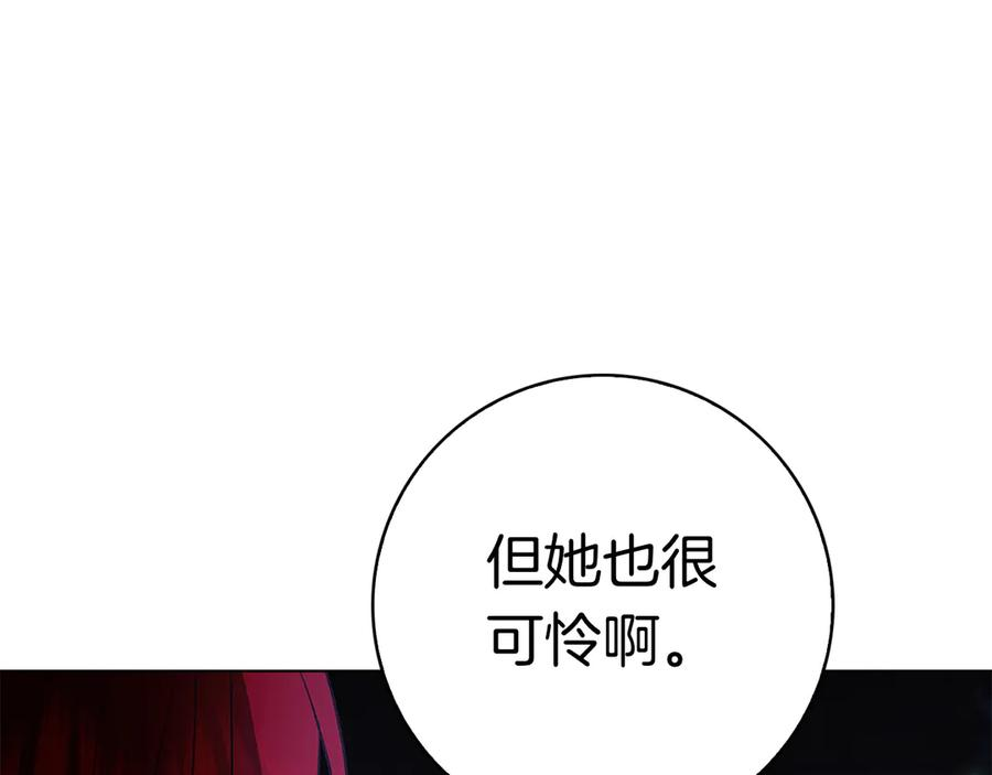 第14话 回到过去？ 第120页