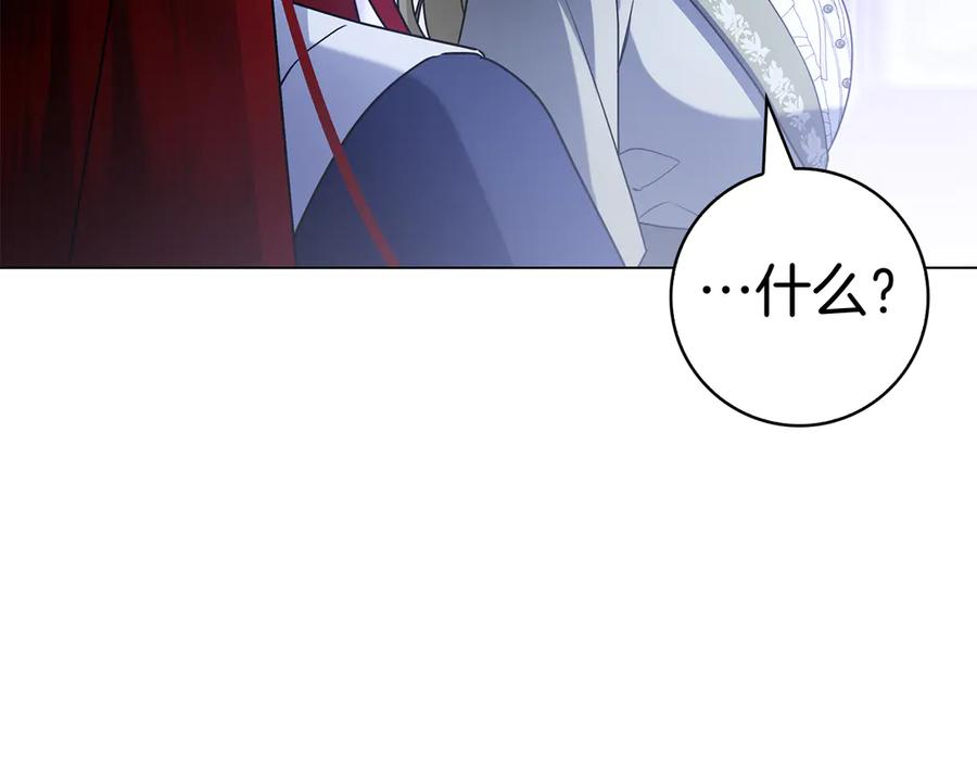 第14话 回到过去？ 第122页