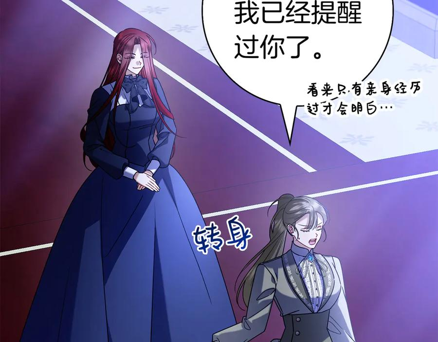 第14话 回到过去？ 第127页