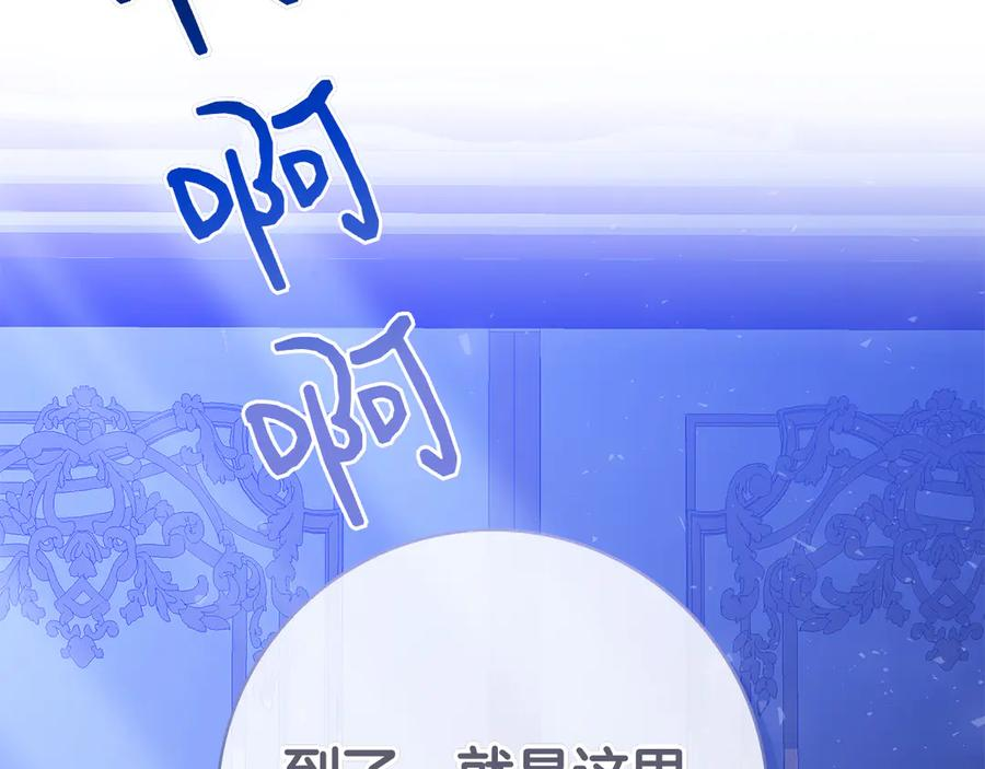 第14话 回到过去？ 第131页