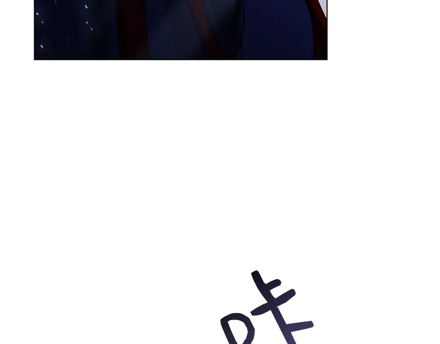 第14话 回到过去？ 第139页