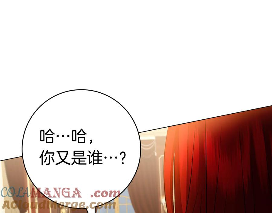 第14话 回到过去？ 第145页