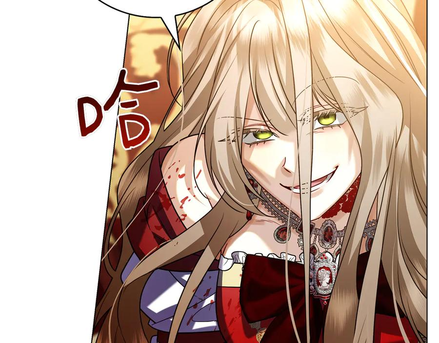 第14话 回到过去？ 第155页