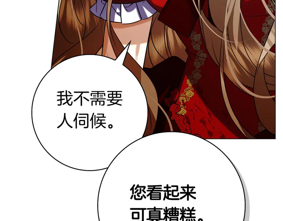 第14话 回到过去？ 第156页
