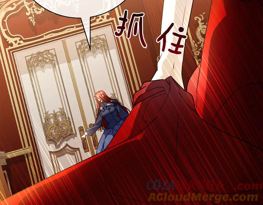 第14话 回到过去？ 第161页
