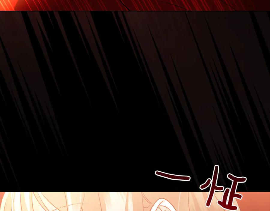 第14话 回到过去？ 第162页