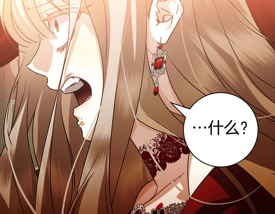 第14话 回到过去？ 第163页