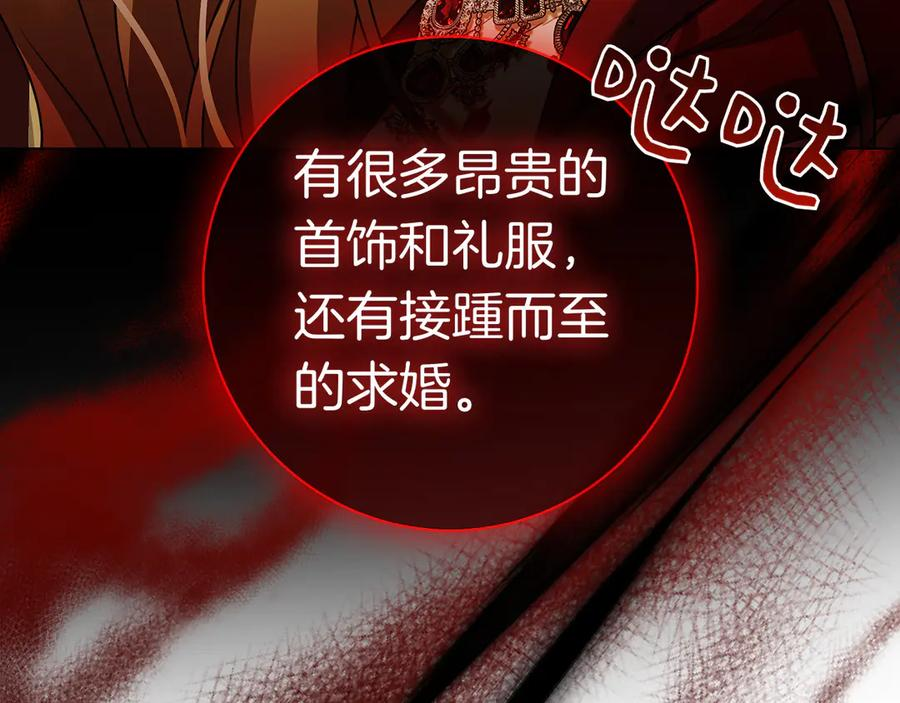 第14话 回到过去？ 第164页