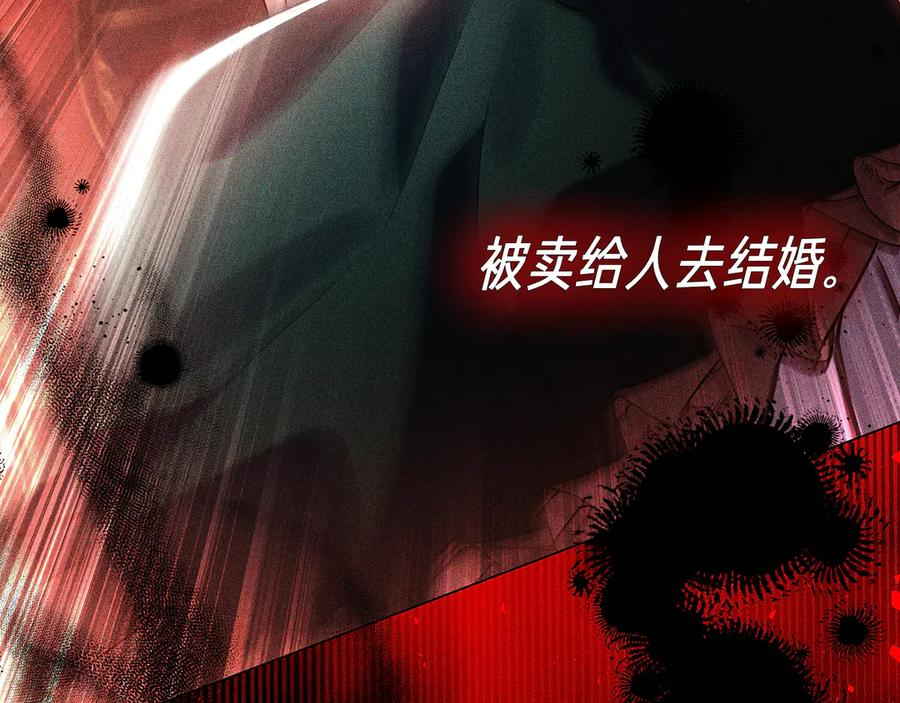 第14话 回到过去？ 第172页