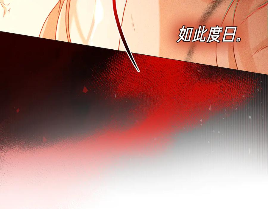 第14话 回到过去？ 第179页
