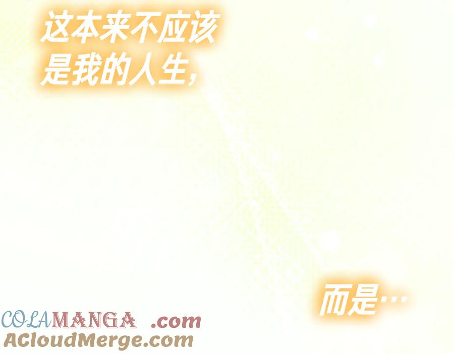 第14话 回到过去？ 第181页