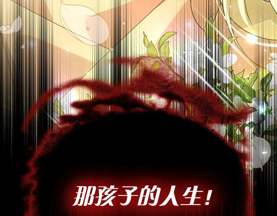 第14话 回到过去？ 第186页