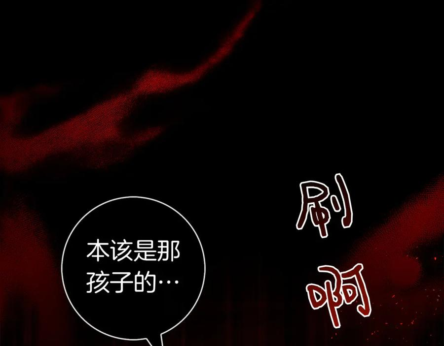 第14话 回到过去？ 第188页