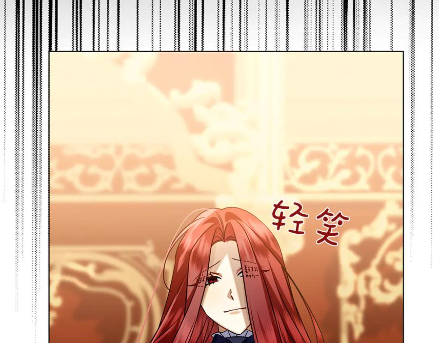 第14话 回到过去？ 第192页