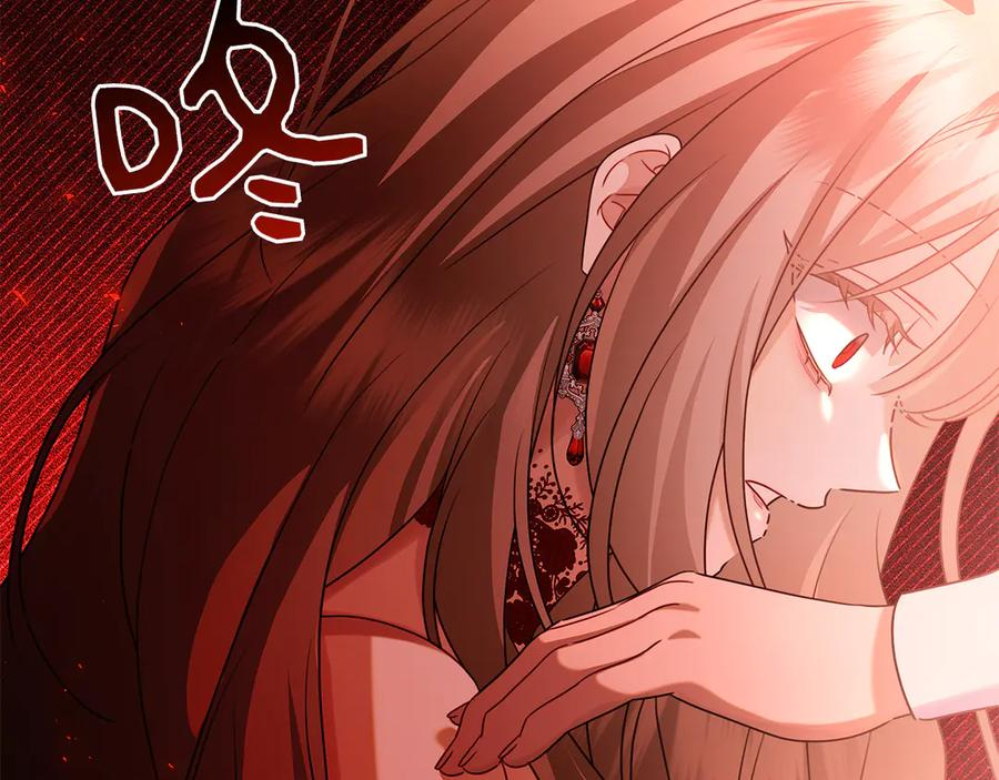 第14话 回到过去？ 第212页