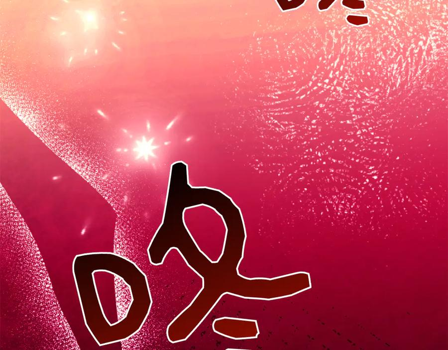 第14话 回到过去？ 第214页