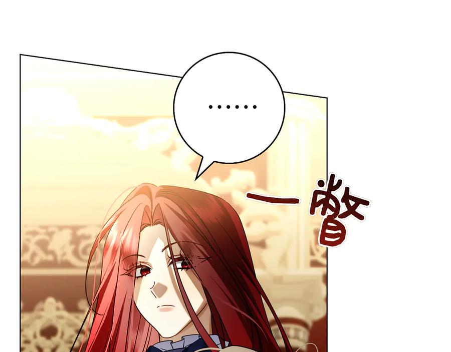 第14话 回到过去？ 第219页