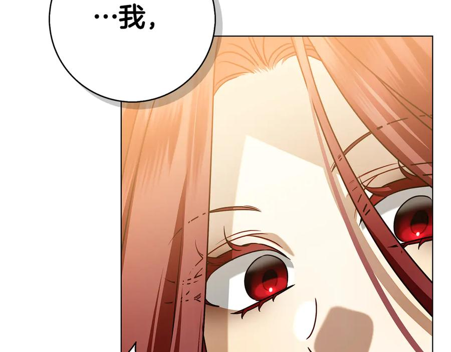第14话 回到过去？ 第222页