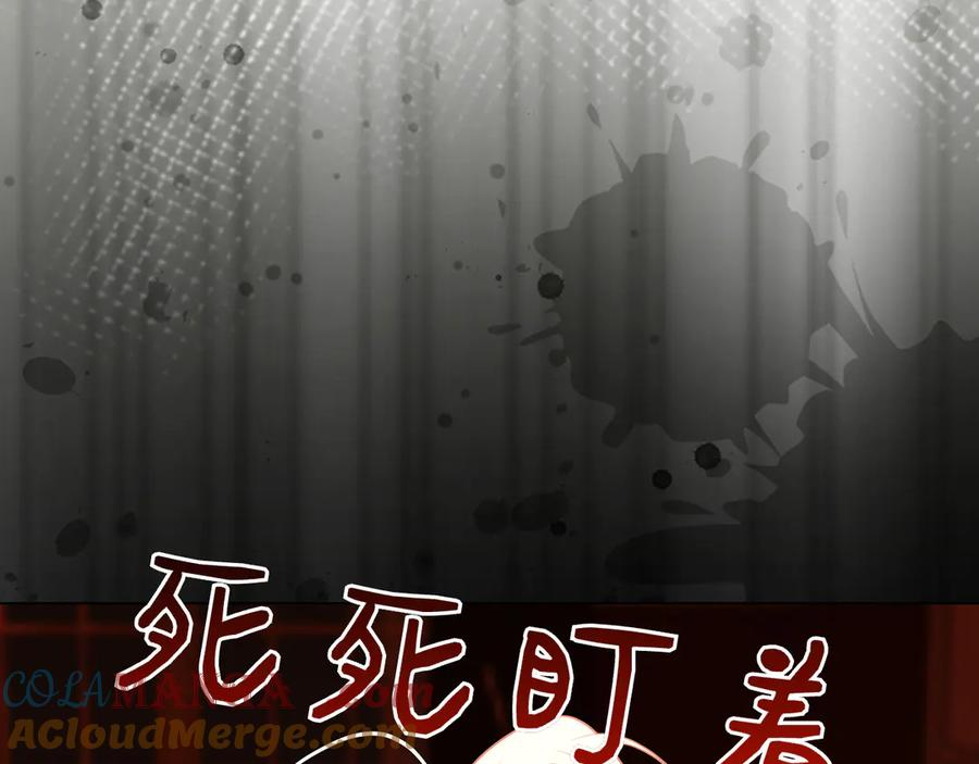 第14话 回到过去？ 第225页