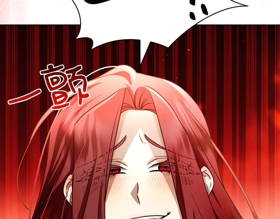 第14话 回到过去？ 第230页
