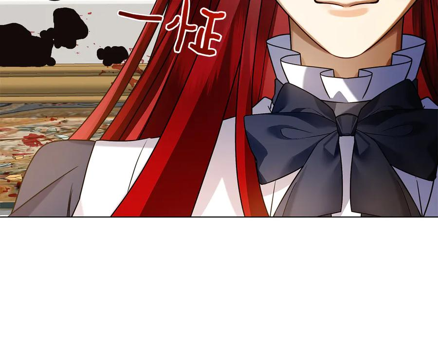 第14话 回到过去？ 第240页