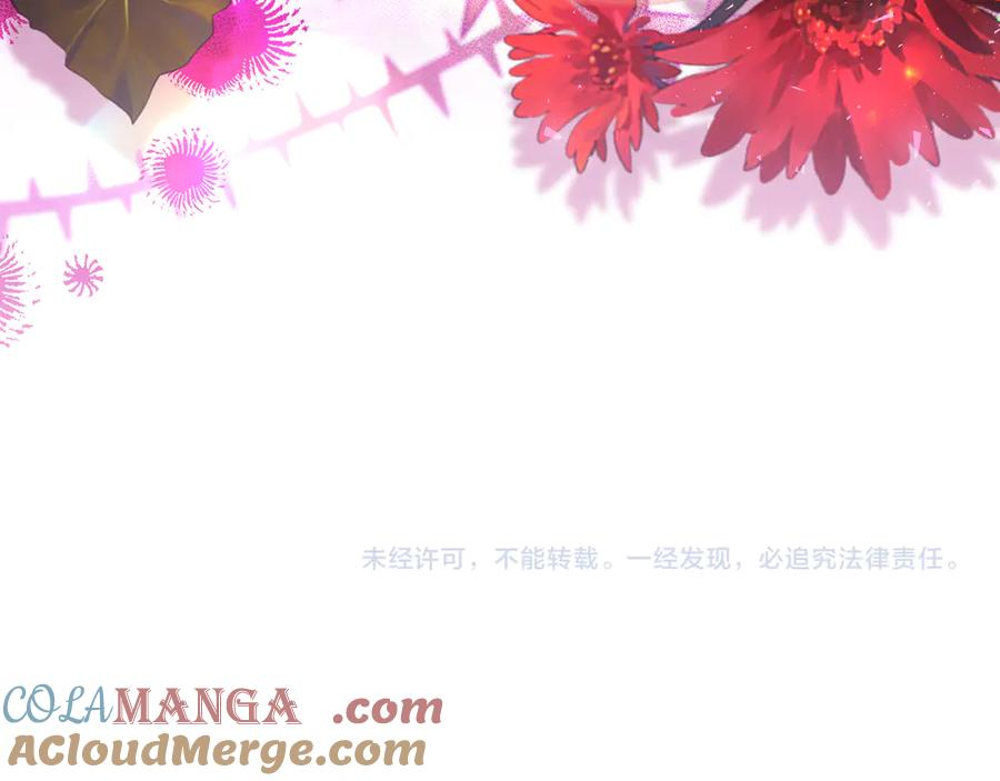 第14话 回到过去？ 第249页