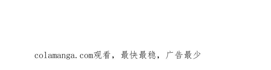 第14话 回到过去？ 第250页