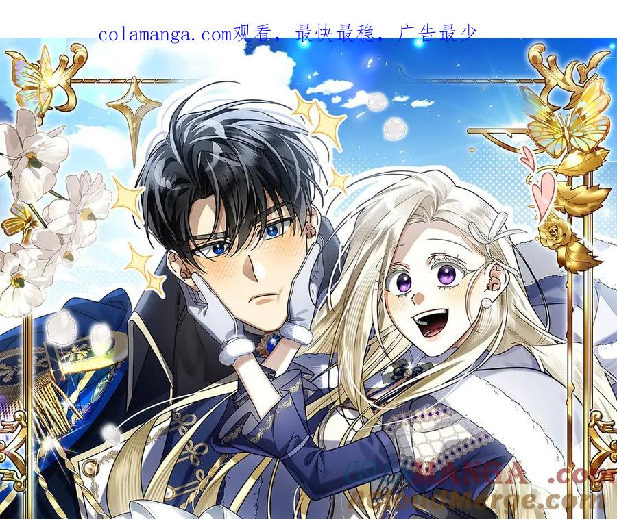 第15话 友情vs爱情 第1页