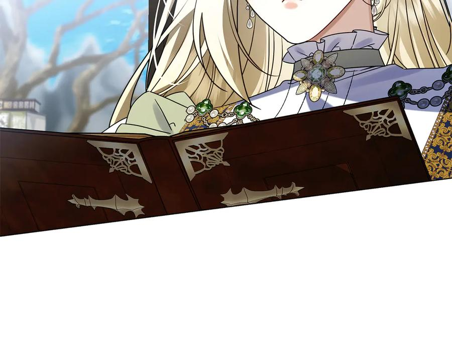 第15话 友情vs爱情 第16页