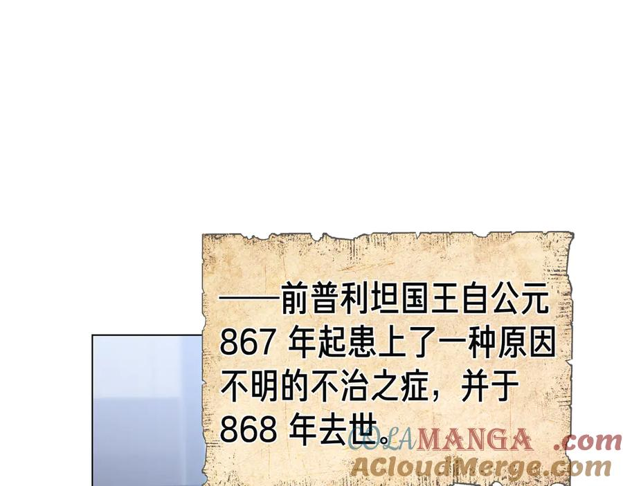 第15话 友情vs爱情 第17页