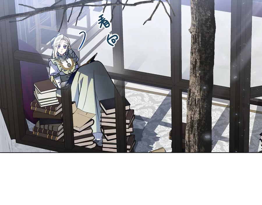 第15话 友情vs爱情 第52页