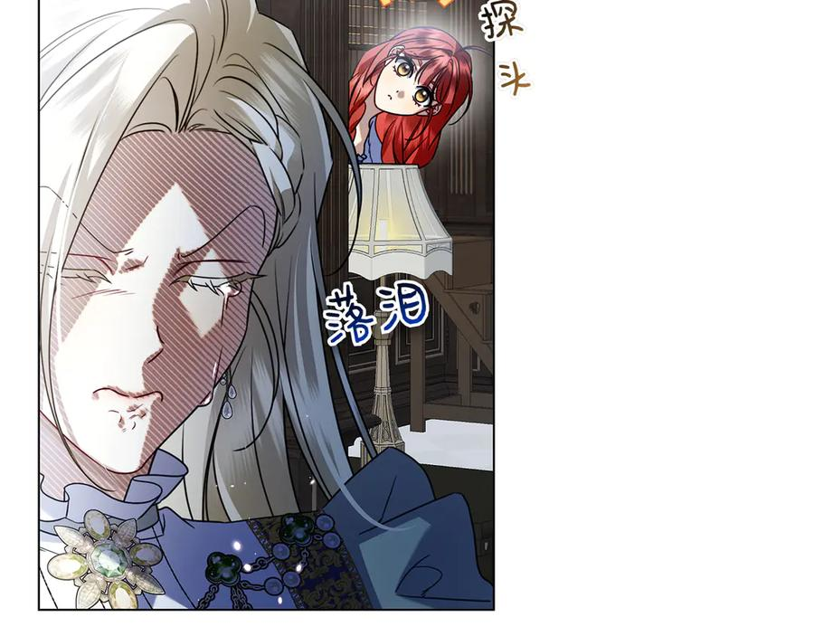 第15话 友情vs爱情 第63页