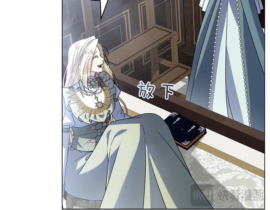 第15话 友情vs爱情 第66页