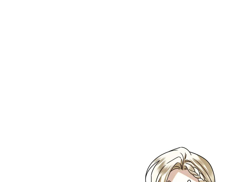 第15话 友情vs爱情 第71页