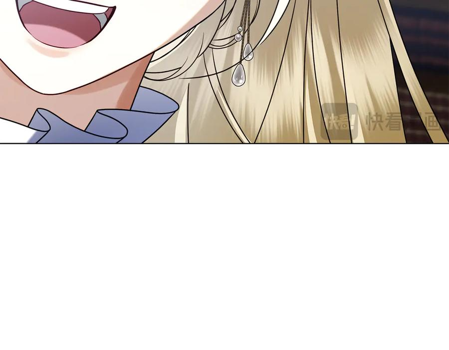 第15话 友情vs爱情 第83页