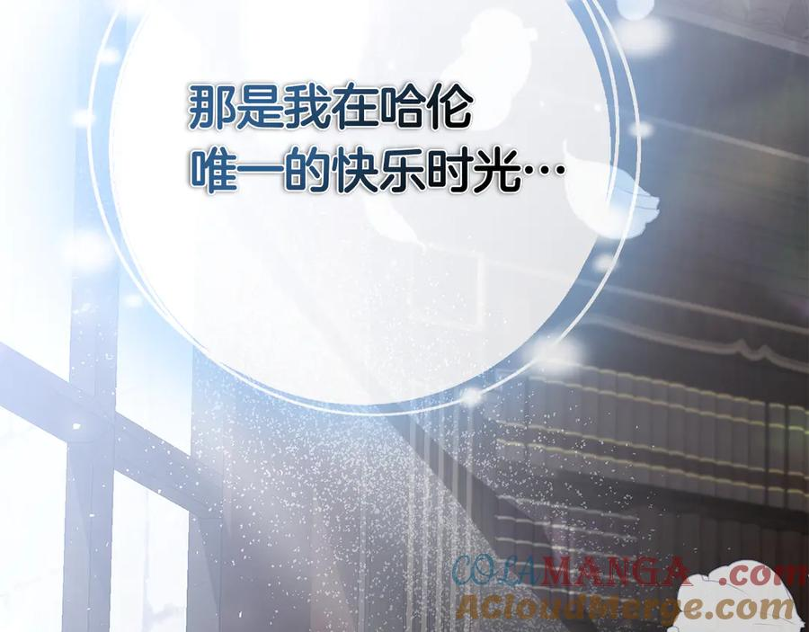 第15话 友情vs爱情 第85页
