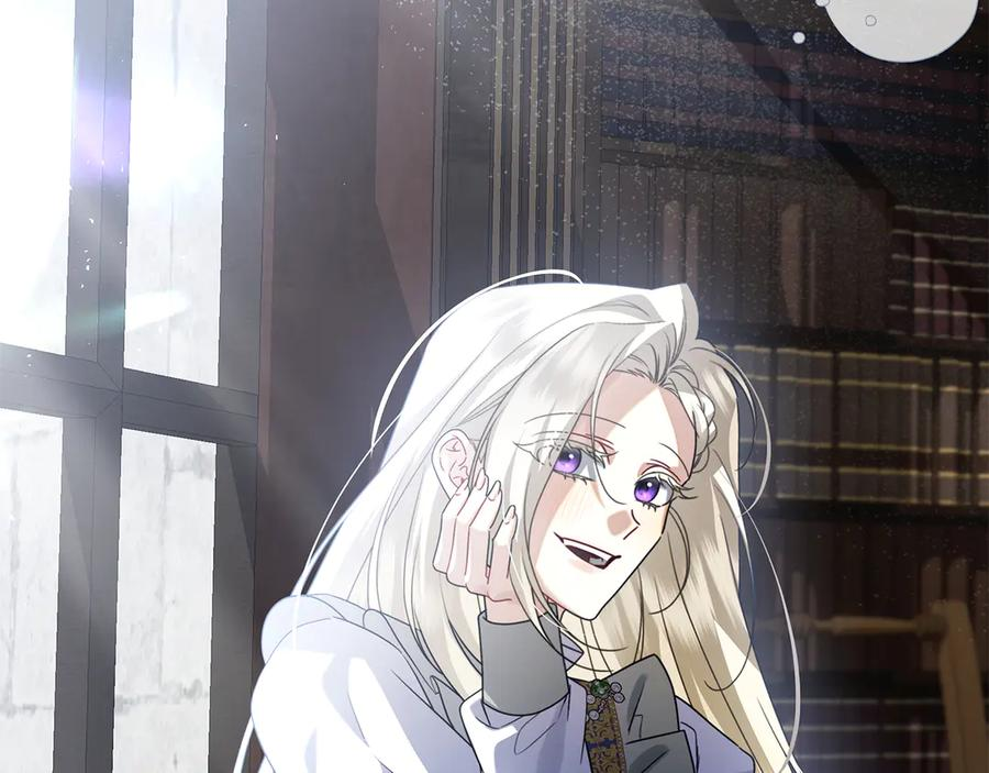 第15话 友情vs爱情 第86页
