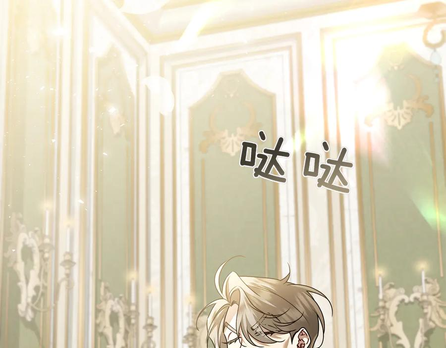 第15话 友情vs爱情 第91页