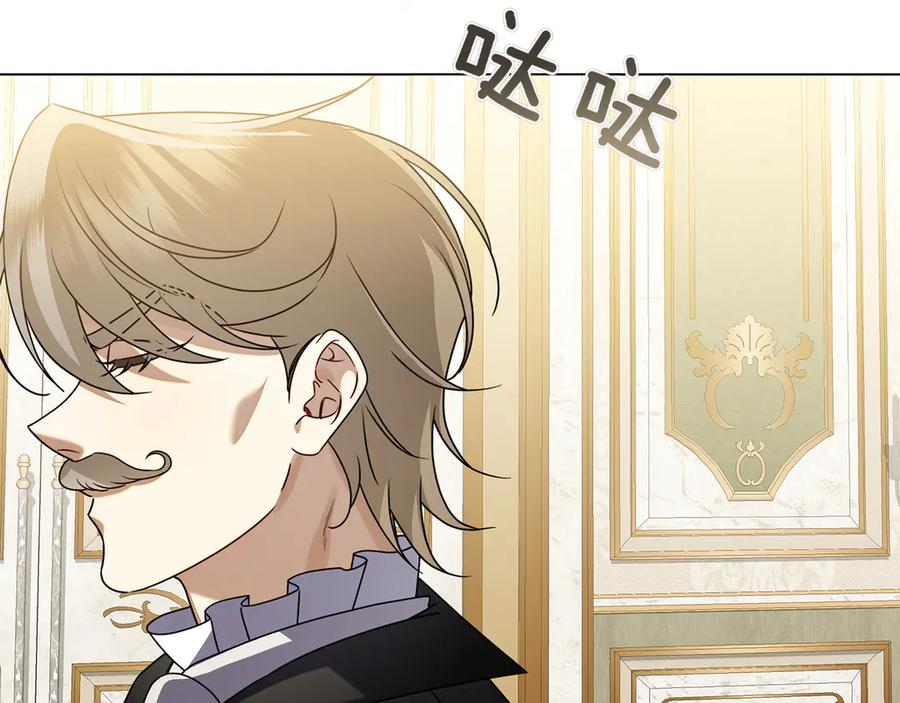 第15话 友情vs爱情 第94页