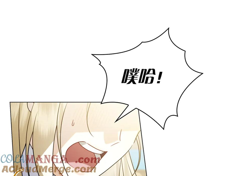第15话 友情vs爱情 第101页