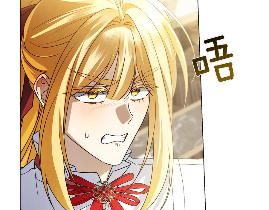 第15话 友情vs爱情 第135页