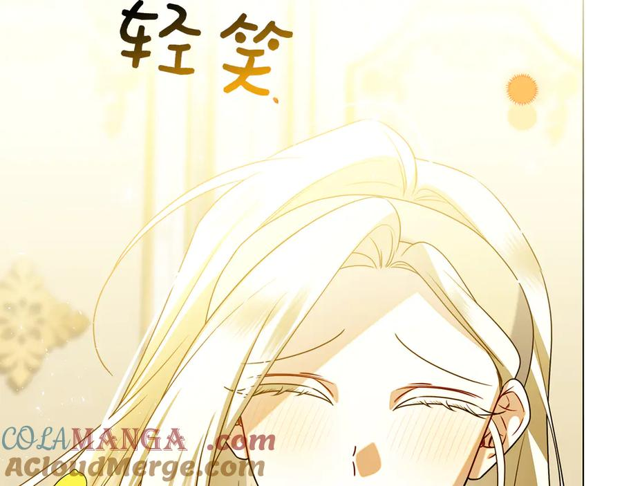 第15话 友情vs爱情 第145页