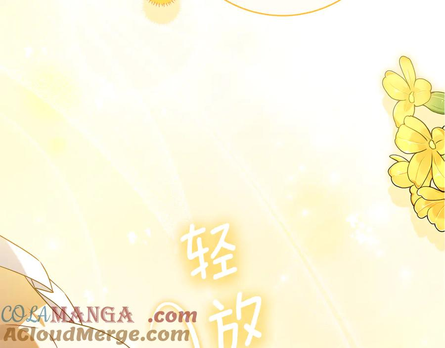 第15话 友情vs爱情 第149页