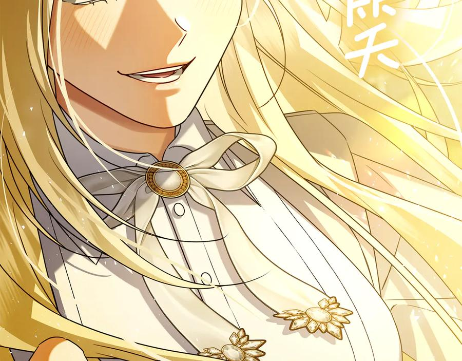 第15话 友情vs爱情 第166页
