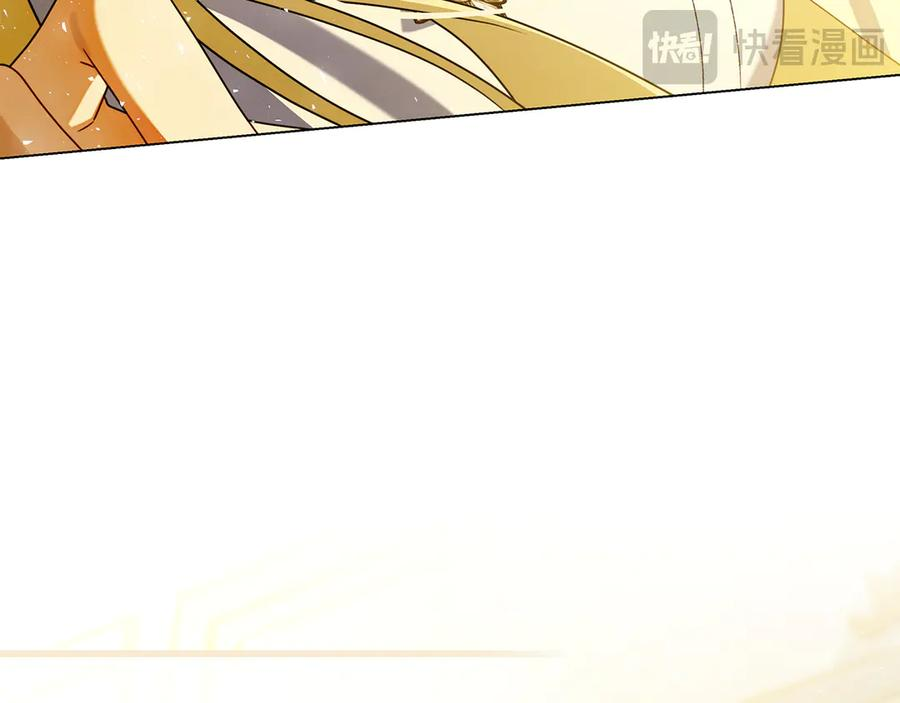 第15话 友情vs爱情 第167页