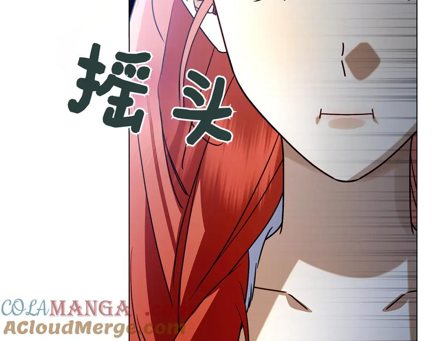 第15话 友情vs爱情 第197页