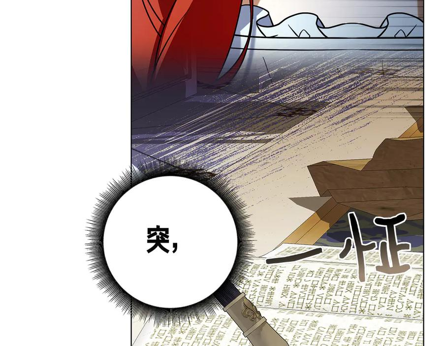 第15话 友情vs爱情 第198页