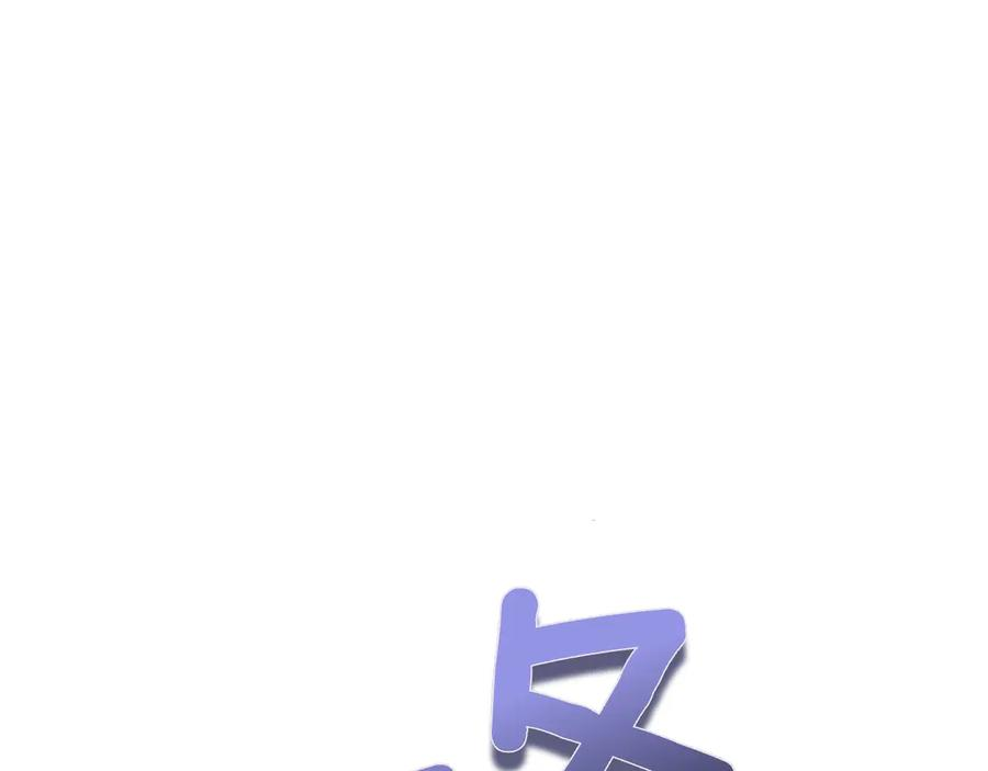 第15话 友情vs爱情 第200页