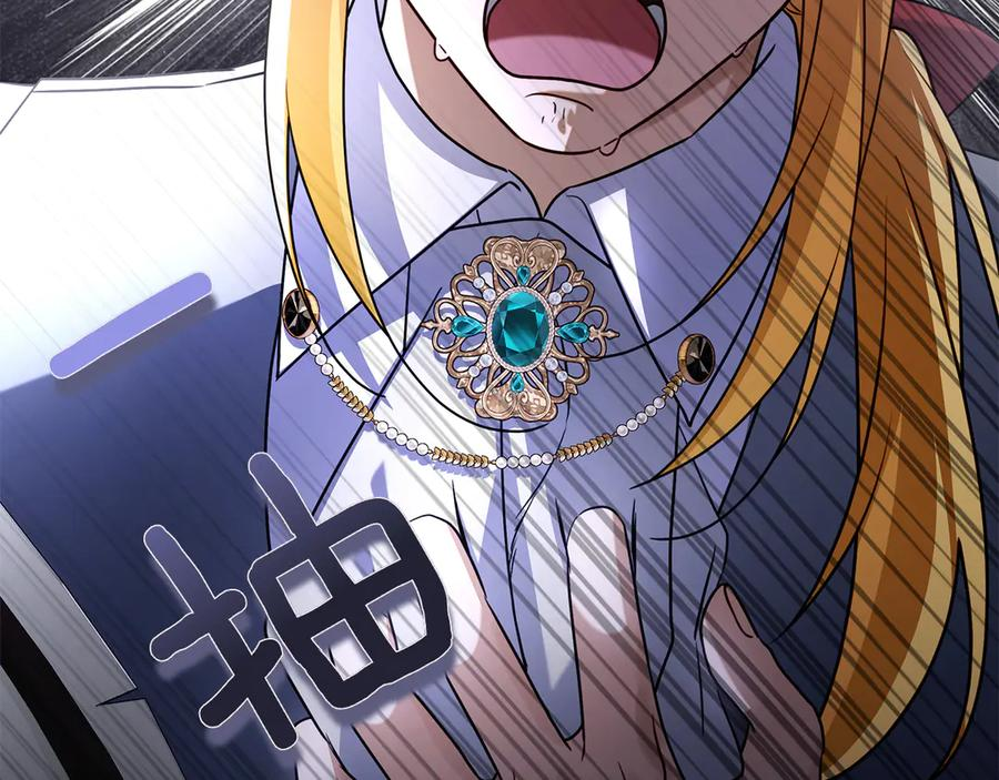第15话 友情vs爱情 第203页