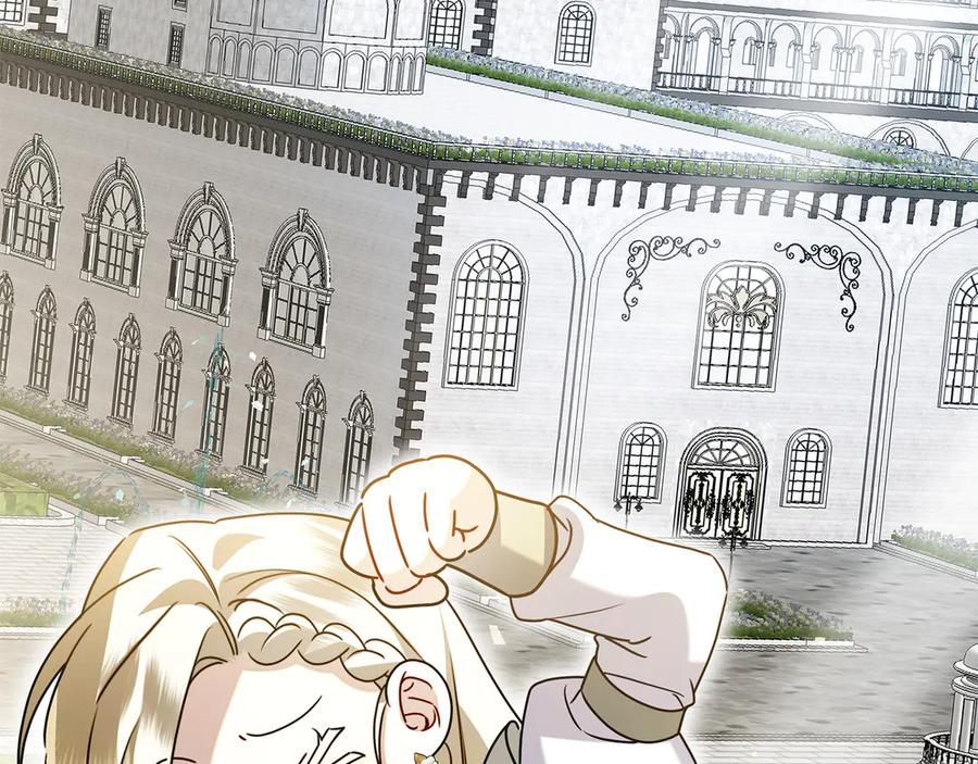 第15话 友情vs爱情 第218页